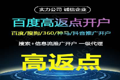 百度推广代运营的精准营销策略探讨