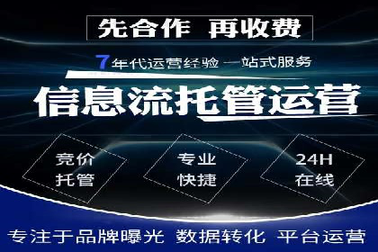 SEM主管经验谈：精准营销之道