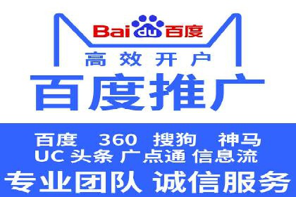 汽车配件行业SEM推广：提高产品曝光率
