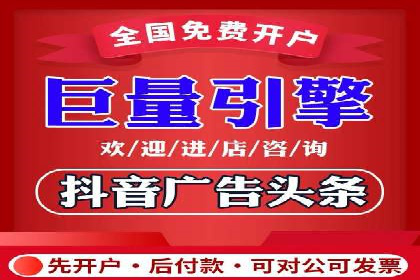 行业领先者的秘密：信息流广告的优化与调整