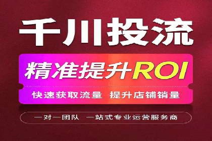 信息流广告开户的五大经典案例